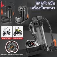 ราคา KALMI สูบลมแบบเท้าเหยียบ 160Psi สูบลมจักรยานยนต์ ลูกบอล รถยนต์ ที่สูบลมจักรยาน สูบลมรถยนต์ พกพาสะดวก แข็งแรงทนท (51050601801)