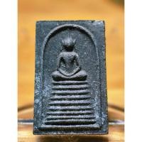 ราคา พระสวย ตรงรูป พระสมเด็จ หลวงปู่เครื่อง วัดเทพสิงหาร อุดรธานี สภาพเดิมหิ้ง (21836998150)