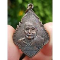 ราคา เหรียญหลวงพ่อโต วัดบ้านกล้วย จ.นครราชสีมา ปี2539 (รุ่นงานฝังลูกนิมิต) เหรียญที่2 (42873497741)