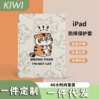 ราคา เคส ipad gen10 case ipad air4 เหมาะสําหรับ ipad แท็บเล็ตป้องกันกรณีขายส่ง iPad32 ซม.ช่องเสียบปากกา Air4 แม่เหล็ก mini6 กรณี 34 ซม.รุ่นการจัดส่ง (56202832972)