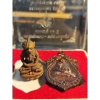 ราคา เหรียญเสมา-หนุมานล้มลุก หลวงปู่เกลี้ยง วัดเนินสุทธาวาส (27220862713)