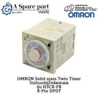 ราคา H3CR-F8 OMRON Solid-state Twin Timer ไทม์เมอร์คู่โซลิดสเตต 8-Pin DPDT (รับประกัน 6 เดือน) มีสินค้าพร้อมส่งในไทย (54752057672)