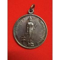 ราคา เหรียญพระศรีศากยะทศพลญาณ พระลีลา 25 พุทธศตวรรษ พระประธานพุทธมณฑล (54151952047)