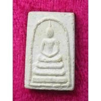 ราคา พระสมเด็จแพ 87 พิมพ์คะแนน หลวงพ่อแพ วัดพิกุลทอง จ.สิงห์บุรี ปี2534 เนื้อผง พร้อมกล่อง (42602591143)