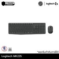 ราคา Logitech MK235 Wireless Combo (เมาส์ คีย์บอร์ด ไร้สาย ขนาดมาตรฐาน) คีย์แคป ไทย/อังกฤษ | ประกันศูนย์ 1 ปี (41008664129)