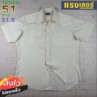 ราคา Wrangler®แท้ อก 51 เสื้อเชิ้ตผู้ชาย แรงเลอร์ สีครีม แขนสั้น แบรนด์มือสอง เนื้อผ้าดีใส่สบาย (25323051964)