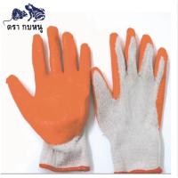 ราคา รับประกันสินค้า ถุงมือผ้าเคลือบยางพาราอเนกประสงค์ (1แพค12คู่) ตราช้างสามเศียร ของแท้ พร้อมส่ง (24811384152)