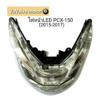ราคา ไฟหน้า LED PCX-150 (2015-2017) (5364789078)