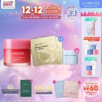 ราคา LANEIGE Lip Sleeping Mask (Berry) 20g ลาเนจ ลิป สลีปปิ้งมาส์ก กลิ่นเบอร์รี่ (1240153165)