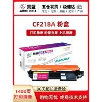 ราคา Laisheng CF218A ตลับหมึกผงเหมาะสําหรับ HP M132A ซีลีเนียมกลอง HPM104A M104W M132NW เครื่องพิมพ์ซีลีเนียมกลอง M132FW M132FN HP18A ตลับหมึกการถ่ายภาพกลอง (57852296523)