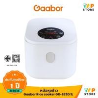 ราคา Gaabor Rice Cooker รุ่น GR-S25D หม้อหุงข้าว 1 ลิตร ดิจิตอล 400W อเนกประสงค์ หุง ตุ๋น ต้ม นึ่ง (25196594638)
