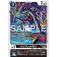 ราคา BT22-059 Infermon U Black Digimon Card การ์ดดิจิม่อน ดำ ดิจิม่อนการ์ด (42157869078)