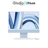 ราคา Apple iMac 2023 M3 (รุ่น 24 นิ้ว, CPU แบบ 8-core GPU แบบ 10-core) (23860159330)