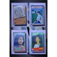 ราคา เทปเพลง สาธิยา ศิลาเกษ อัลบัม รวมเพลงฮิต/ลืมแล้วหรือสัญญา, รวงทอง ทองลั่นทม, นัดดา วิยกาญจน์ อัลบัม รวมเพลงยอดนิยม (28325877585)