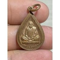 ราคา k389 เหรียญหลวงพ่อคร่ำวัดวังหว้า พระบ้านบ้านราคาเบาเบา (27550466068)