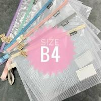 ราคา ซองซิปพลาสติกตาข่าย ขนาด B4 ซองใส่เอกสาร ซองใส่โฉนดที่ดิน (25393672602)