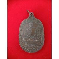 ราคา หลวงพ่อสุด วัดกาหลง.ปี2517 (22911036572)