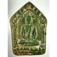 ราคา พระขุนแผนผงพรายกุมาร พิมพ์ใหญ่ เนื้อผสมว่านเถาวัลย์หลง หลังฝังหุ่นพยนต์ หลวงปู่ทิม ปี 2515 (4560348198)