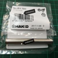 ราคา HAKKO B1791 ปลอกหัวแร้ง สำหรับหัวแร้ง Hakko 980-981 ของแท้100% (1021827482)