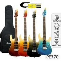 ราคา Paramount PE770 Paramount กีต้าร์ไฟฟ้า คอไม้เมเปิ้ลเผา ทรงซุปเปอร์สแตรท ปิ๊กอัพ Alnico5 H-S-H สวิทช์ 5ทาง มีสวิตซ์แยกคอย (40655005607)