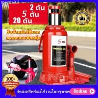 ราคา แม่แรงกระปุก 5 ตัน แม่แรงตะเข้ ช่วงยาว สารพัดประโยชน์ รถจักรยานยนต์ สำหรับรถโหลดเตี้ย แม่แรงยกรถ แจ (28654598488)