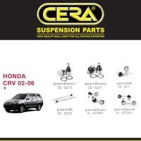 ราคา Cera ช่วงล่าง ลูกหมากปีกนก ลูกหมากแร็ค ลูกหมากคันชัก กันโคลง ฮอนด้า ซีอาวี Honda CRV G2 (2002-2006) (5473081722)
