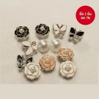 ราคา 12 ชิ้น คาเมลเลีย บัตเตอร์ฟลาย จิบบิทซ์ สําหรับคร็อกส์ | อุปกรณ์รองเท้า DIY สุดสร้างสรรค์ | จี้ลวดลายดอกไม้ไข่มุกน่ารัก สําหรับรองเท้าแตะ คล็อกส์ และของตกแต่งรองเท้าเด็ก (42770896944)