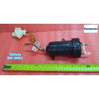 ราคา อะไหล่แท้ศูนย์/หม้อต้มเครื่องทำน้ำอุ่นพานาโซนิค/ADX108A3KD1T/รุ่น DH-3KD1/PANASONIC (19057037923)