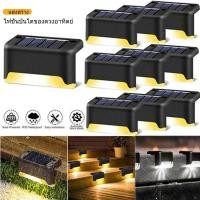 ราคา ไฟติดบันได ไฟติดรั้ว โซล่าเซลล์ ไฟโซล่าเซลล์ LED ไฟแต่งบ้าน ไฟพลังงานแสงอาทิตย์ ไฟแต่งรั้ว ไฟแต่งสวน (20694548672)