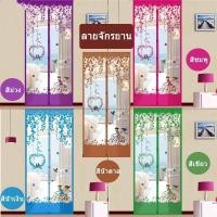 ราคา ม่านกันยุ่ง ม่านกันยุง ม่านแม่เหล็กกันยุง ม่านติดประตู มุ้งกันยุงติดประตู ม่านแม่เหล็กกันยุง ม่านกันยุงลายดอก (26706591367)
