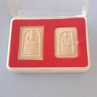 ราคา พระสมเด็จเกศไชโย136ปี (5611850577)