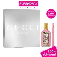 ราคา GUCCI Flora Gorgeous Gardenia XM24 EDP (2 ชิ้น) กุชชี่ เซ็ตน้ำหอม (27212855854)