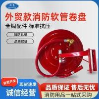 ราคา รอกก๊อกน้ําพร้อม Fire Hydrant Hose Fire Hose Fire Hydrant Box รอกน้ําหนักเบาการค้าต่างประเทศ Reel Fire VO8I (54601976515)