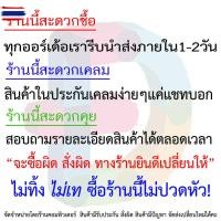 ราคา KEYBOARD ACER คีย์อร์ด ACER ASPIRE 5755 5830T V3-551 V3-731 E1-572G E5-511 E5-571 E5-572G ไทย-อังกฤษ (25840794507)