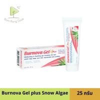 ราคา Burnova Gel plus สูตร Snow Algae Extract ช่วยลดริ้วรอย (12813335248)
