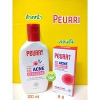 ราคา SET รักษาสิว Puricas Peurri All Acne Cleanser 100ml + All Acne Clear Gel 8g (5733319549)