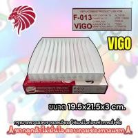 ราคา ฟิลเตอร์กรองแอร์ PROTECT สำหรับ TOYOTA VIGO/Fortuner/Innova/Commuter/Vios-Yaris ป้องกัน PM 2.5/PM 10 ขนาด 19.5x21.5x3 ซม (28551811320)