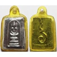 ราคา 2763 พระสมเด็จ หลังยันต์ เนื้อชินตะกั่ว เลี่ยมโบราณ เกจิอาจารย์ ยุคเก่า สภาพพระสวยมาก เก่า (44107725287)