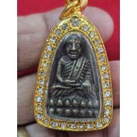 ราคา หลวงปู่ทวดเตารีดพิมพ์สะดุ้งกลับของ วัดบวร สมเด็จพระสังฆราช เจริญ พร้อมกรอบทองไมครอนฝังพลอยแท้ (48952474538)