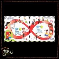 ราคา แสตมป์สะสม วันไปรษณีย์โลก 2559 แสตมป์ไปรษณีย์ แสตมป์ไทย ไม่ผ่านใช้ สภาพดี (22620126848)