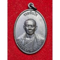 ราคา เหรียญครูบาอริยชาติ เทพทันใจ 2554 รุ่นรวยทันใจ วัดแสงแก้วโพธิญาณ จ.เชียงราย (25131111345)