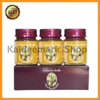 ราคา ยาหม่องkcm ของแท้ 1 กล่อง 3 ขวด น้ำมันเอ็นยืดkcm น้ำมันเอ็นยึด น้ำมันเอ็นยืด kcm (17990492606)