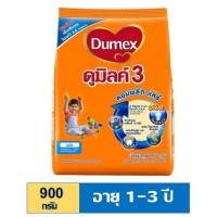 ราคา Dumex ดูเม็กซ์ ดูมิลค์ 3 ฅอมพลีต แฅร์ (รสจืด) 900g (6128329388)