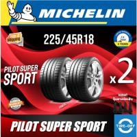 ราคา (ส่งฟรี) MICHELIN 225/45R18 รุ่น PILOT SUPER SPORT (2เส้น) ยางใหม่ ปี2024 ยางรถยนต์ ขอบ18 225 45R18 ลดพิเศษ (40121803945)