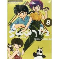 ราคา รันม่า 1/2 ไอ้หนุ่มกังฟู เล่ม1-19 สินค้าพร้อมส่ง (6790455482)