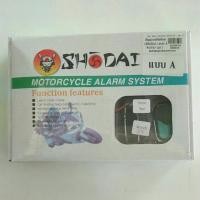 ราคา สัญญาณกันขโมย แบบA รุ่น WAVE-125-i(ตัวแรก)028034) (6317251647)