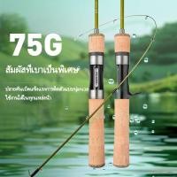 ราคา คันเบ็ด คันเบ็ดตกปลา UL 1.35m/1.5m เบดตกปลา คันสปินนิ่ง เบ็ดตกปลา คันเบ็ดตกปลาคาร์บอนไฟเบอร์ดีไซน์ใหม่ คันสปินนิ่ง (42515583079)