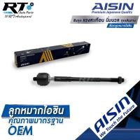 ราคา Aisin ลูกหมากแร็ค Toyota Vigo 2wd 4wd Prerunner Innova Fortuner ปี02-12 / ลูกหมากแร็ค วีโก้ 45503-09321 / 45503-09330 (10600830570)