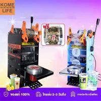 ราคา เครื่องซีลแก้ว เครื่องซีลฝาแก้ว เครื่องซีลแก้วชานม เครื่องซีลแก้วกาแฟ เครื่องซีลฝา เครื่องซีลแก้วชานมไข่มุก (29733752084)