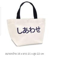 ราคา กระเป๋า Valentino Rudy bag (2179379288)